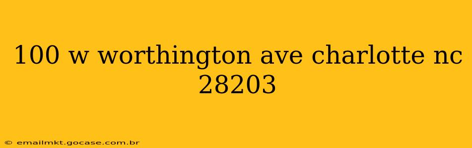 100 w worthington ave charlotte nc 28203