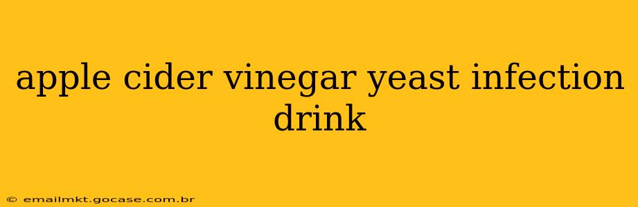 apple cider vinegar yeast infection drink