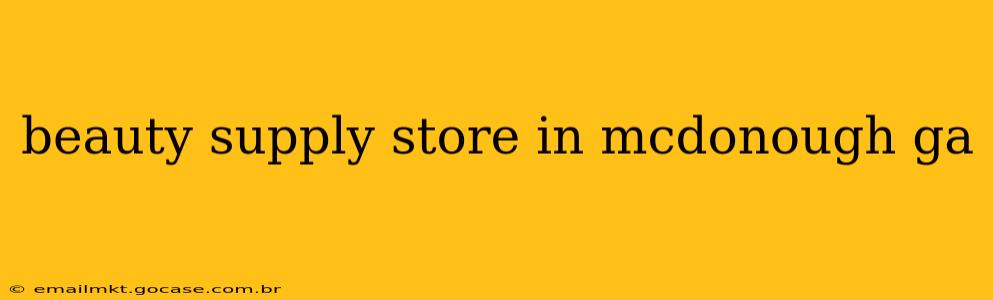 beauty supply store in mcdonough ga