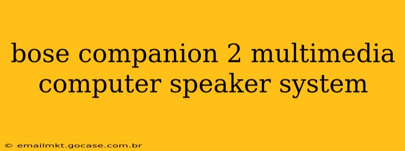bose companion 2 multimedia computer speaker system