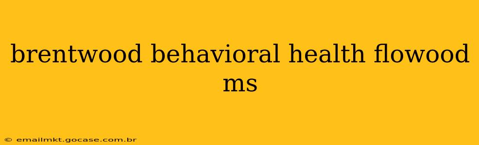 brentwood behavioral health flowood ms