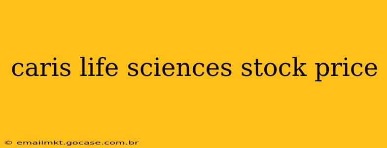 caris life sciences stock price