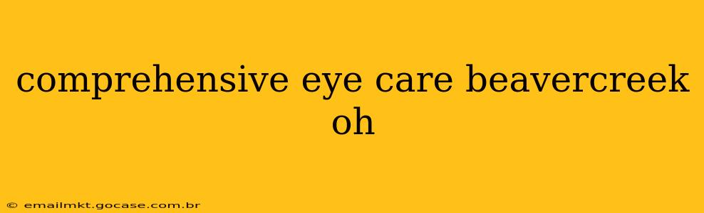 comprehensive eye care beavercreek oh