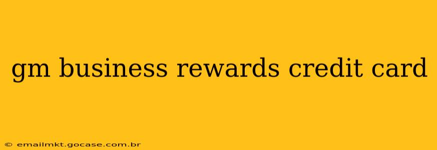 gm business rewards credit card