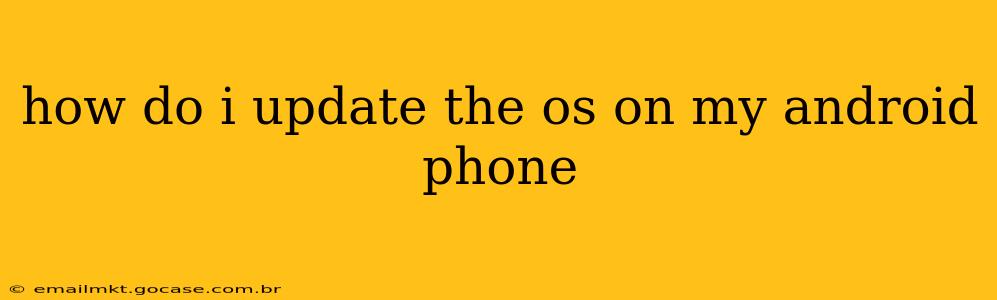 how do i update the os on my android phone
