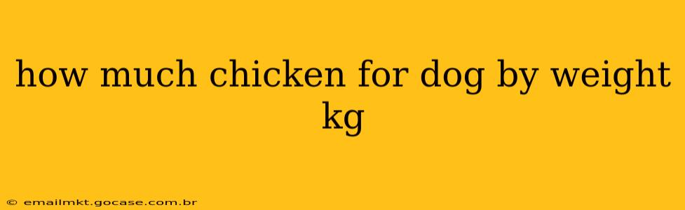 how much chicken for dog by weight kg