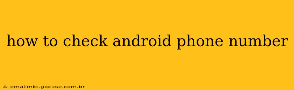 how to check android phone number