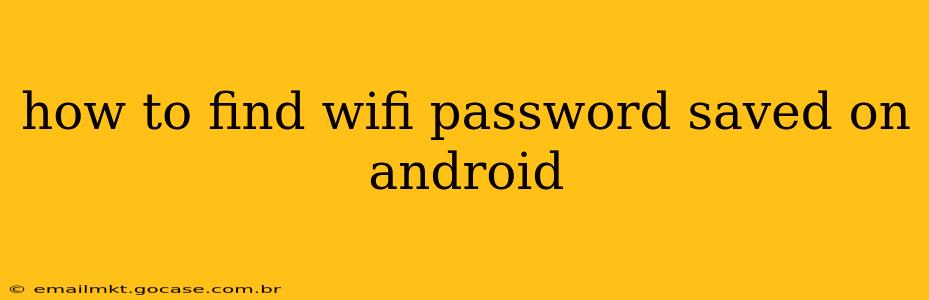 how to find wifi password saved on android