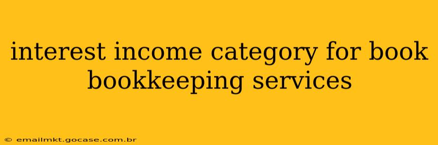interest income category for book bookkeeping services