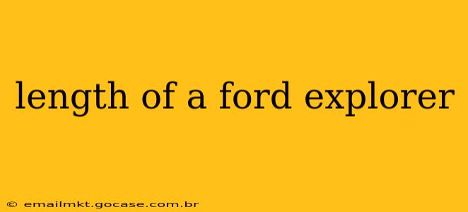length of a ford explorer