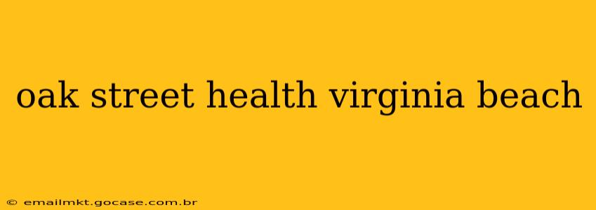 oak street health virginia beach