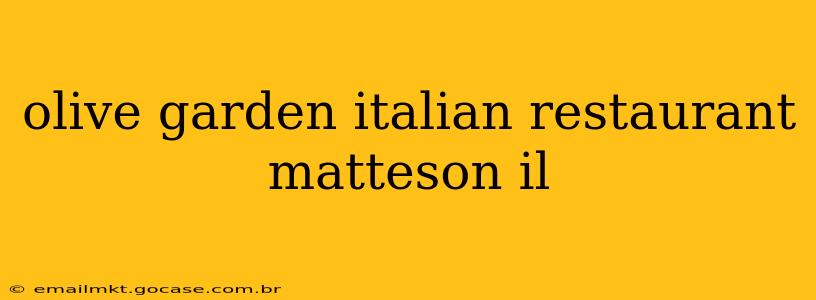 olive garden italian restaurant matteson il