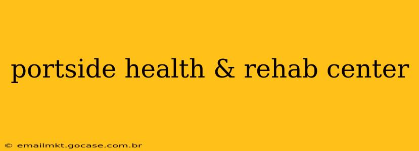 portside health & rehab center