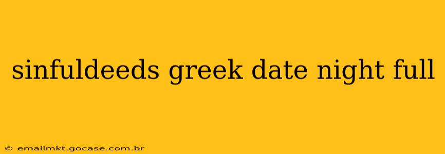 sinfuldeeds greek date night full