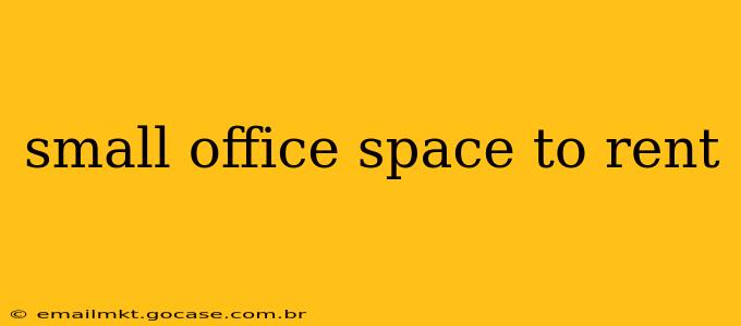 small office space to rent