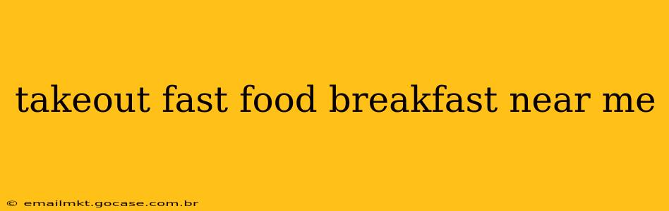 takeout fast food breakfast near me