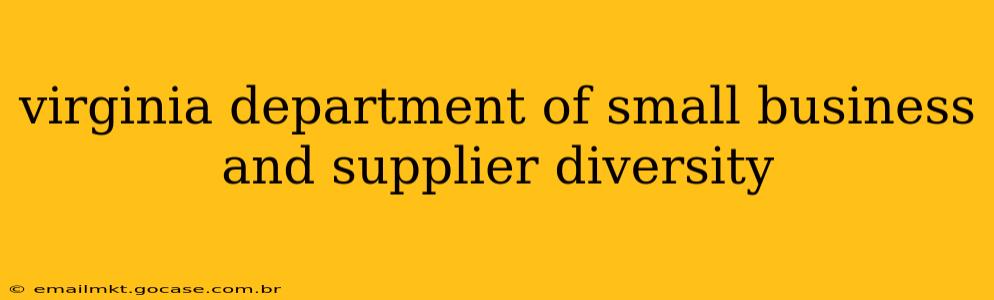 virginia department of small business and supplier diversity
