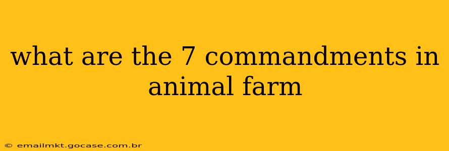 what are the 7 commandments in animal farm