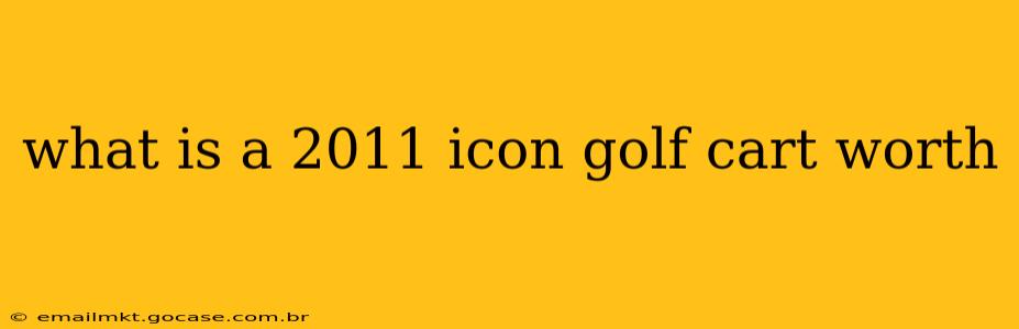 what is a 2011 icon golf cart worth
