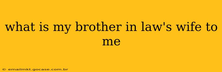 what is my brother in law's wife to me