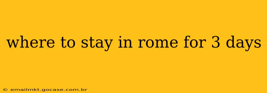 where to stay in rome for 3 days